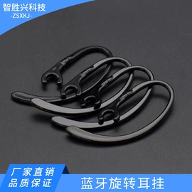 其他数码配件;手机防尘塞;转换插座