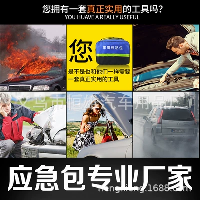 Kempinq və səyahət emergency tools car rescue first