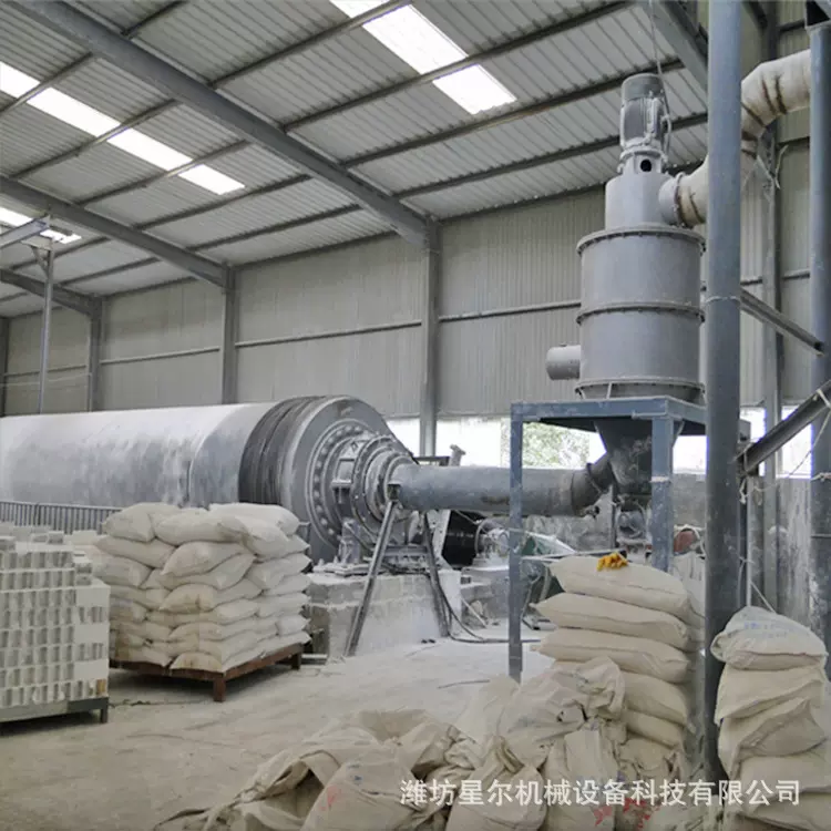 超微粉碎机大型药材食品饲料气流式粉碎机工业破壁细磨设备