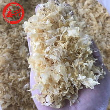 古田银耳碎中碎 干货批发 500g免洗干净无添加食用菌古田产地