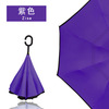 [Reverse Umbrella] Double -layer -free large C -handle reverse umbrella long -handle retro automatic advertising umbrella can logo