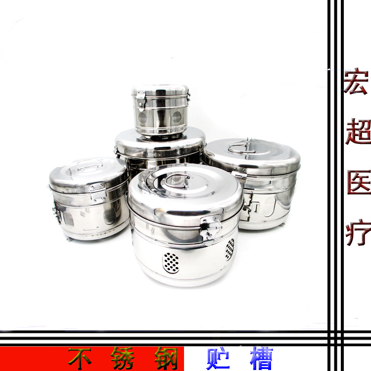 厂家批发不锈钢贮槽304防碘伏拉伸碗筷型消毒锅罐储物盒储槽
