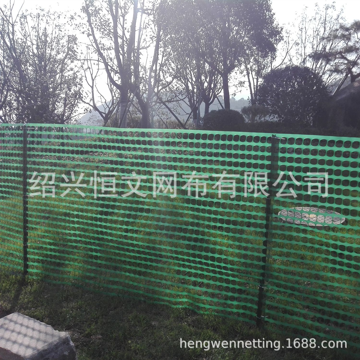 塑料安全围栏庭院栅栏农业建筑用养殖鸡鸭圈地拦鸡网养殖围栏网