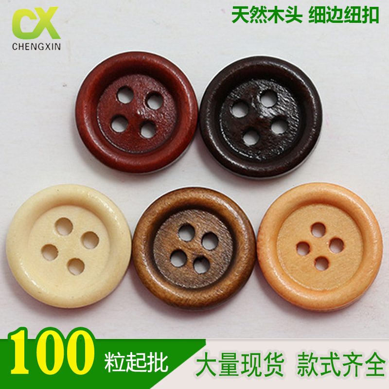 Small wholesale button round thin edge four eyes natural wood button wooden shirt coat trousers button
