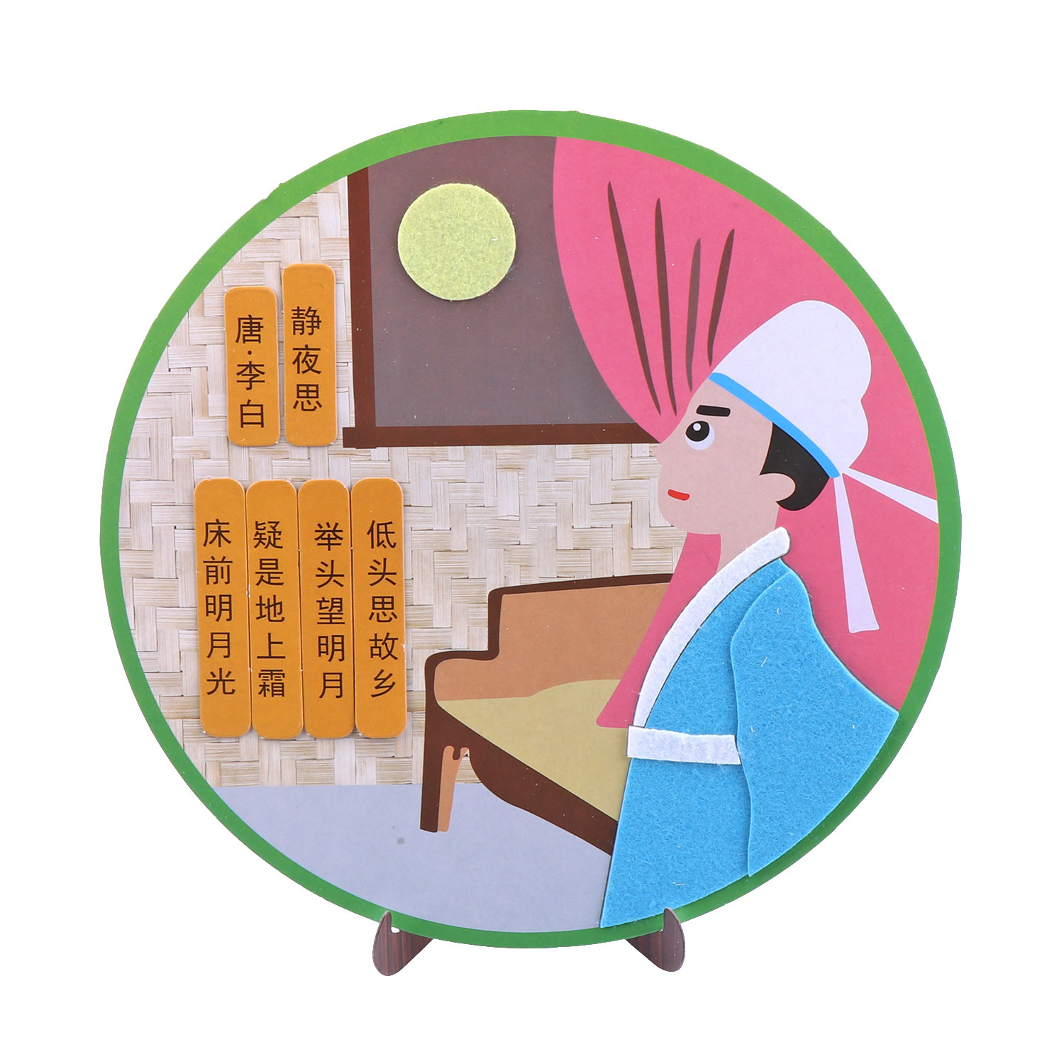 1 Kindergarten hecho a mano material de producción de bricolaje paquete de obras hechas a mano para niños escena de poesía antigua tela no tejida pegatina adhesiva colgante