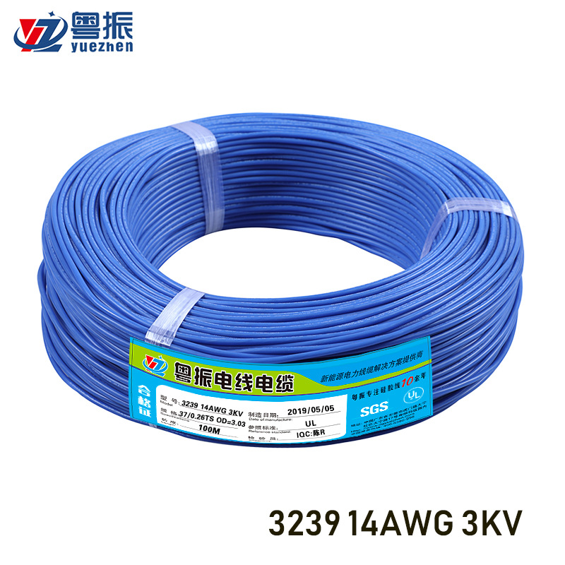 厂家批发UL3239硅胶电子线14awg耐高温200℃3KV耐高压硅胶电子线