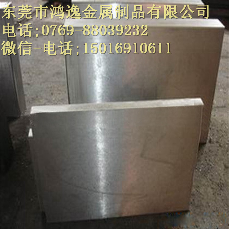 供应DS新型低碳冷作模具钢 6CrMnNiMoVWSi钢板 圆钢