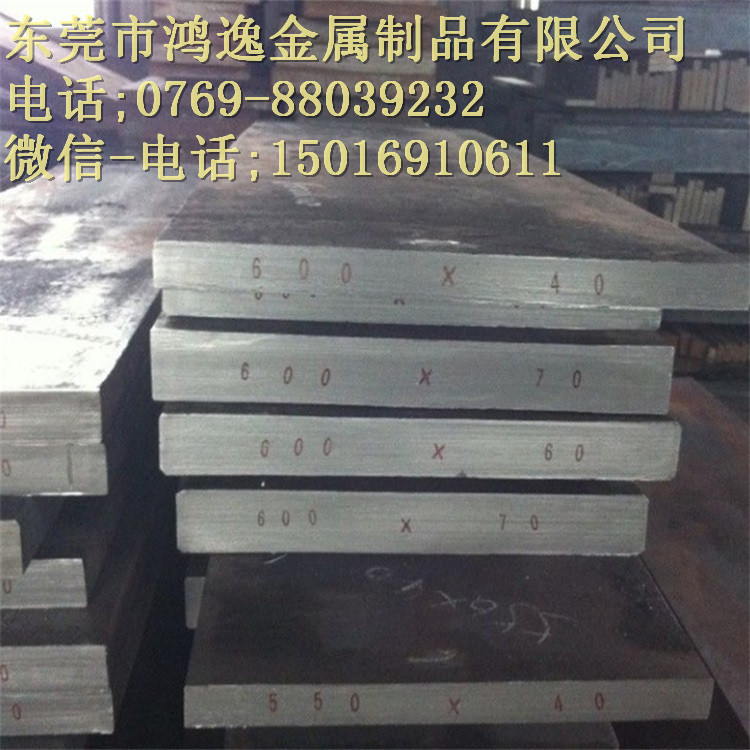 供应抚顺特钢FT32冷作模具钢 ft32钢板 圆钢 规格齐全 现货供应欢