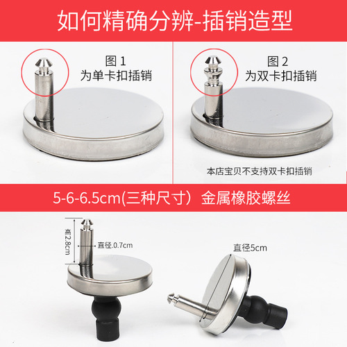 Toilet lid screw clip quick-release expanding toilet seat ring bathroom accessories clip toilet seat lid screw