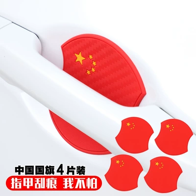 Decoration Soft Rubber Supplies, Portal Wrist - chinese-flag-4-pieces