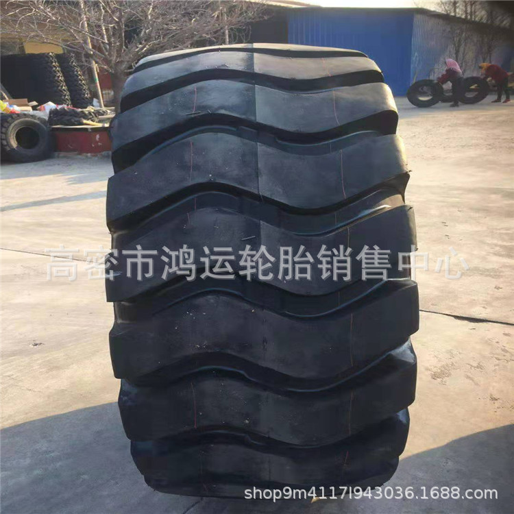 黄海厂海轮 23.5-25 装载机50铲车轮胎 23.5-25 柳工徐工工程轮胎