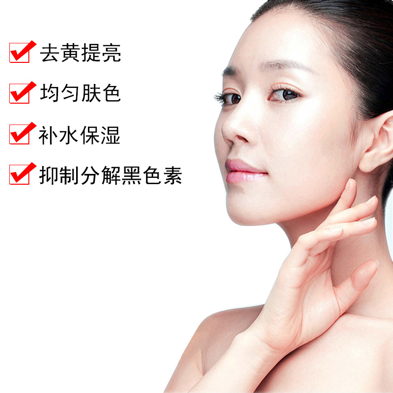 New arbutin freckle removing liquid decomposition melanin whitening spot solution light licorice freckle removing essence agent hair