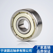 ����Բʢ4*12*4΢�Ͱ�Ħ����������604ZZ�����S604ZZ���