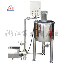 不锈钢乳化罐 高剪切均质乳化罐 温州乳化罐 化工乳化罐 厂家