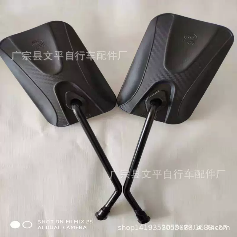 批发摩托车后视镜 电摩后视镜10mm 大龟王倒车镜 电动车反光镜M10