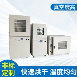 干燥箱;工业烤箱;高低温箱