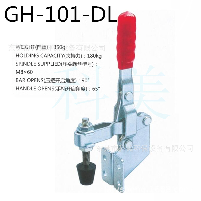 垂直式快速夹具快速压紧器工装夹具GH101DL