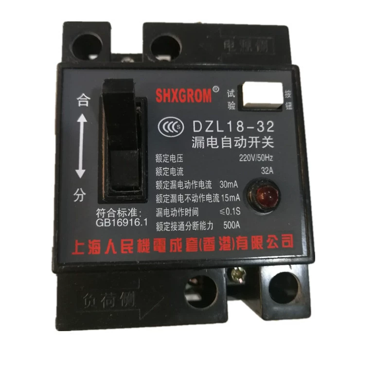 Автоматический выключатель утечки DZL-18-32A, 32А, малый токозащитный выключатель DZL-18-32A
