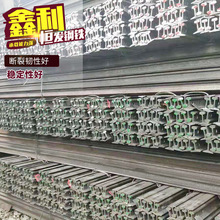 Q235B钢轨轨道钢22Kg12Kg钢轨吊车轨道重轨道火车轨 道钢轨配件