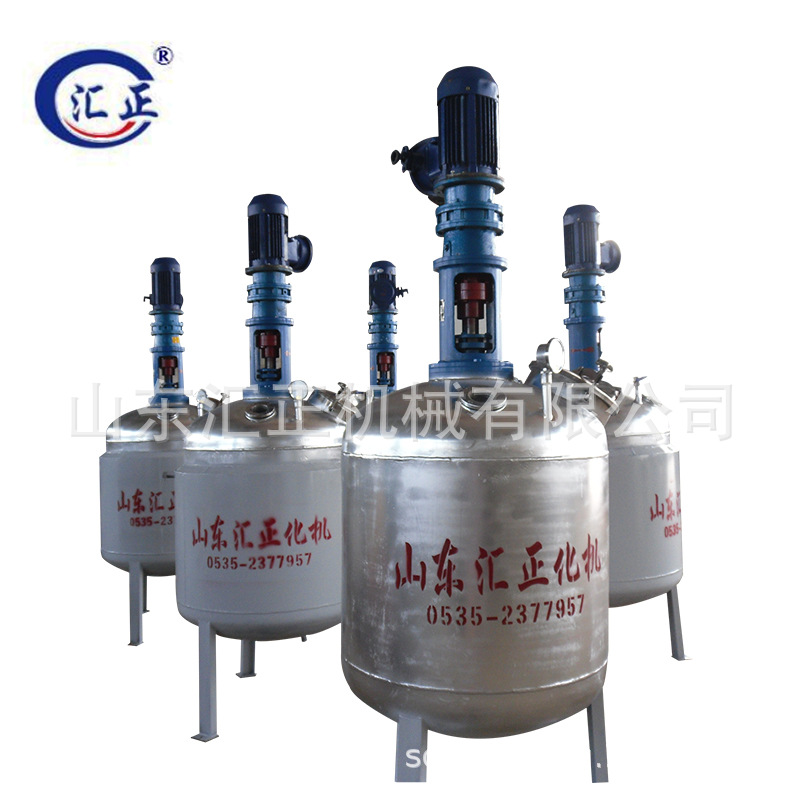 厂家供应不锈钢反应釜 供应3000L电加热真空反应釜分散搅拌罐