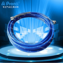 ����Prona �ߜ��͹�5*8/8*11 ���o늚��6.5*10 �߉��͹�6.5*12.5