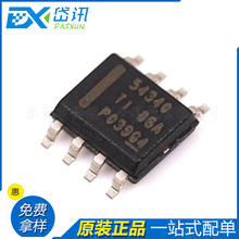 ȫ��ԭװ TPS54340DDAR ˿ӡ54340 PSOP-8 �ɵ���ѹIC ������ѹ��