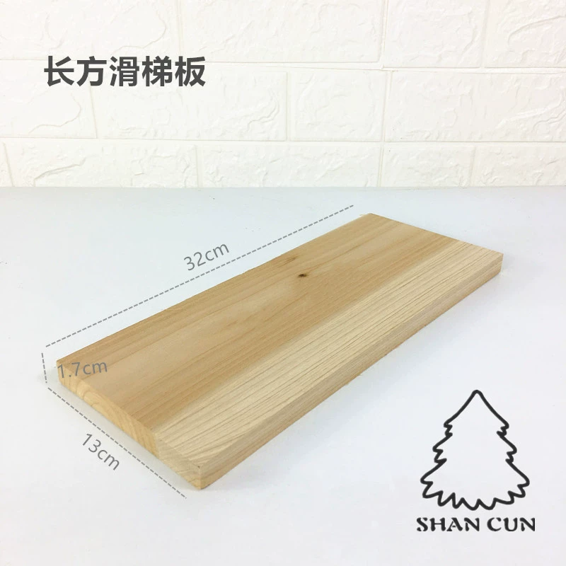 Тоторо трамплин Тоторо шкаф клетка Shancun твердая древесина Дракон кошачье гнездо стандартная клетка длинная доска скользящая пластина H14