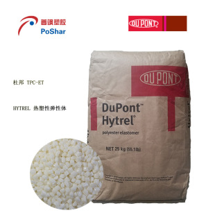 DUPONT �Ű� Hytrel 4056 ����TPC-ET Ӳ��40D ���������w
