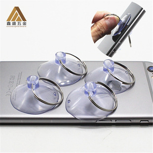 Transparent Wedding Car Integrated Ceiling 4.0 Strong Traceless Perforated 3.5 Small Suction Cup Stainless Steel Ring Telecom Repairer