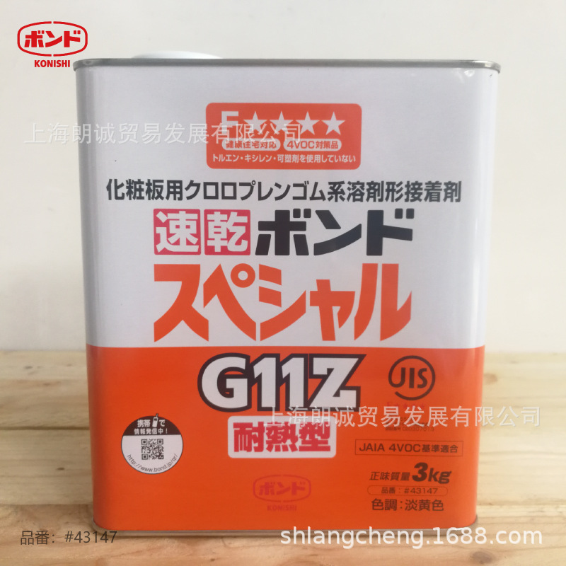 С��KONISHI G11Z/ KONYBOND/������ճ�Ӽ�/С��G11Z��ˮ/ľ����