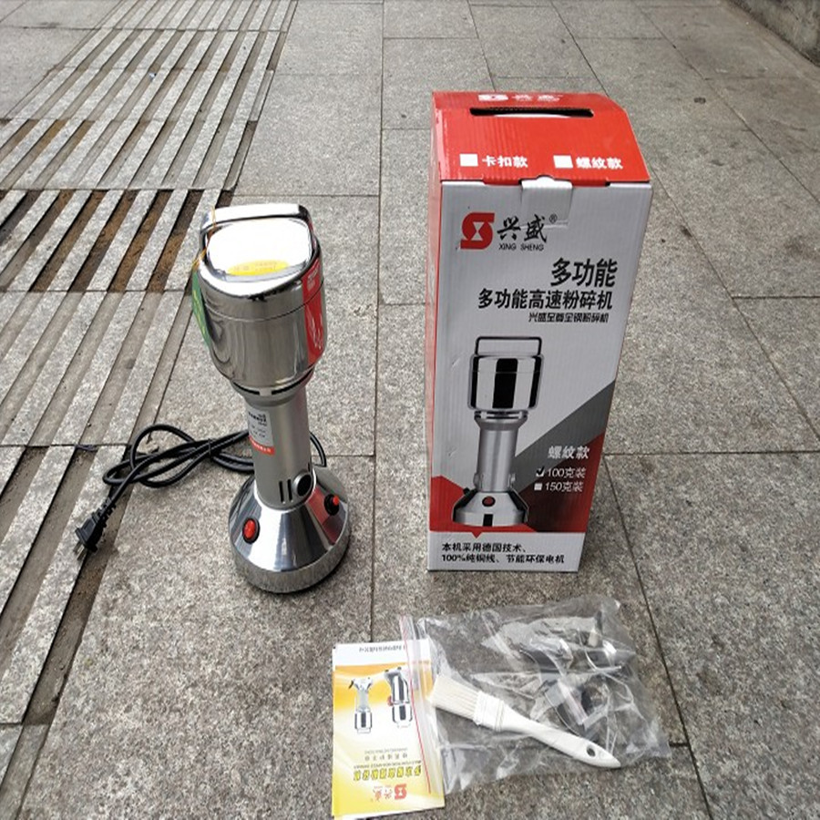 新款兴盛多功能药材粉碎机 五谷杂粮打粉机 手提不锈钢药材磨粉机
