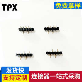 厂家供应2.54mm排针 贴片排针 贴片插针连接线2.0mm方形排针