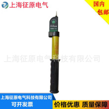 GD-500KV声光验电器