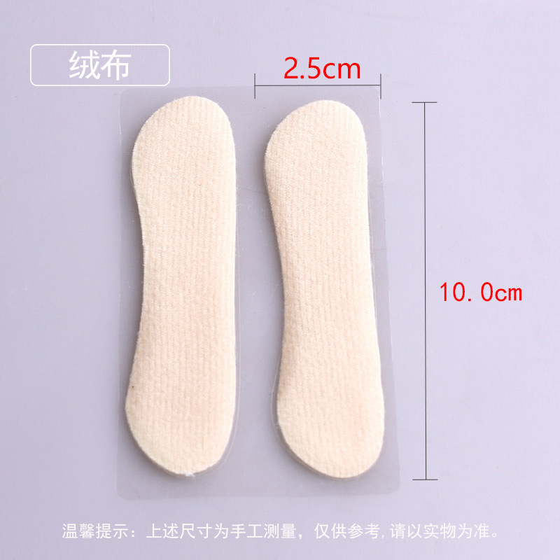 En stock suministro de pegatinas de tacón de silicona transparente mejora antidesgaste no-Talón antideslizante medio tamaño pegatinas de nuevo y zapatos de moda
