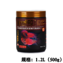 台湾爱德红花罗汉自然增艳起头快速促成长营养均衡鱼饲料