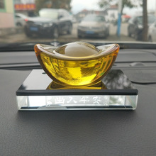 水晶元宝汽车香水座摆件时尚创意座式车内饰品车载车用去除异味