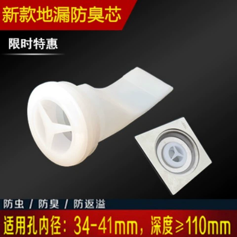 Силиконовый дренажный дезодорант для внутреннего сердечника канализации подходит для большого количества проектов, связанных с товарами, для работы в Цзянху оптом