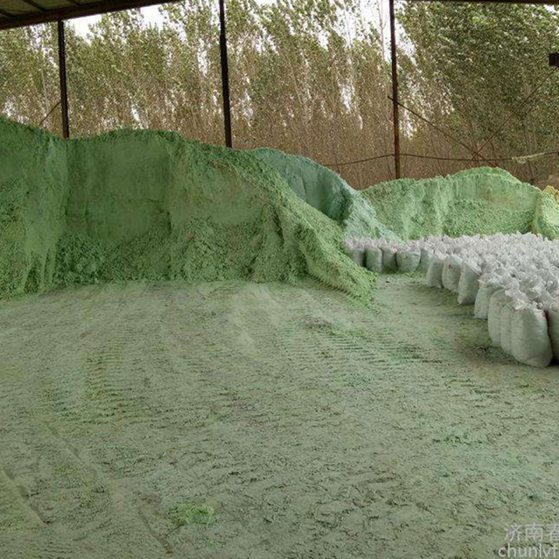 营养肥料栀子花专用肥铁肥植物水溶液酸性肥盆栽硫酸亚铁高含量
