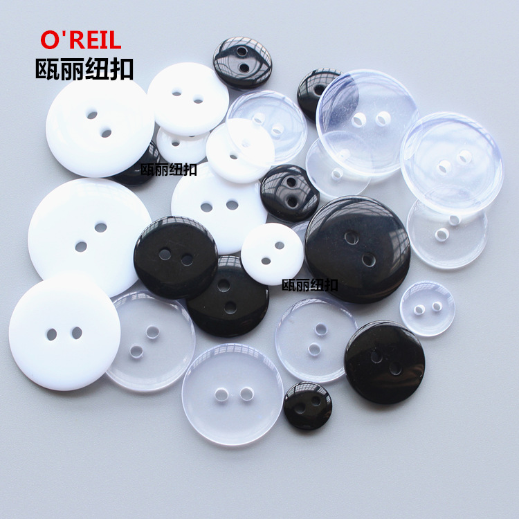 现货树脂透明白色黑色 二眼面包扣内衣扣被套纽扣DIY钮扣衬衫垫扣