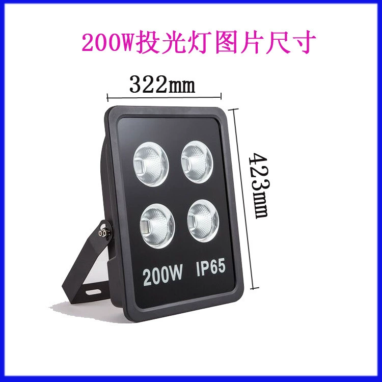 LED прожектор, лампа, поезд света, 300W, 00W