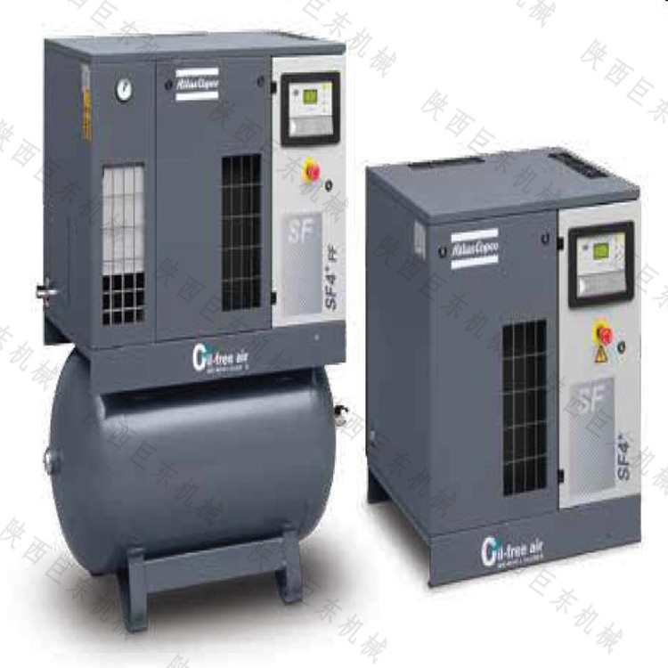 安康阿特拉斯·科普柯SF4+/SF4-10无油涡旋机 医疗食品专用空压机