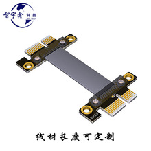 2021�����Կ��ӳ��� PCIE x1תx1 pcie 3.0���Թ��ӳ��� ȫ���ȶ�
