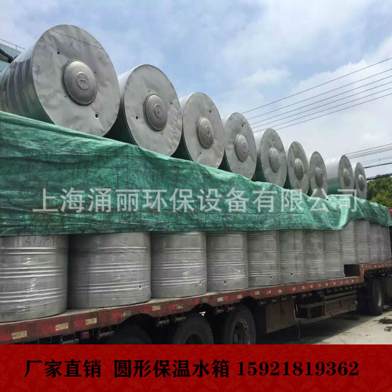圆形水箱 304不锈钢圆形水箱热泵配套水箱