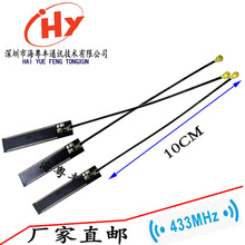 433-470mhz����pcb���쾀 loar/fpc��·��