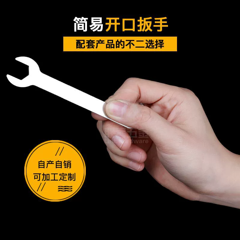 Оптовая продажа, рожковый ключ, одноразовый маленький гаечный ключ, штамповка мебели, ванная комната, простой оцинкованный соответствующий бесплатный гаечный ключ