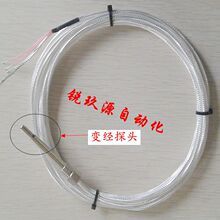 pt100�����ضȂ�����һ�w��׃�����K������b��ʽ���ż