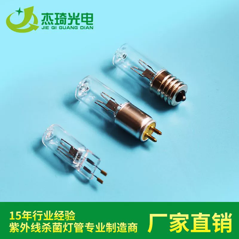 Производители продают одежду для стиральной машины обувь дезодорант и дезодорант УФ-лампа бактерицидная лампа 3 Вт лампа ультрафиолетовой дезинфекции лампа