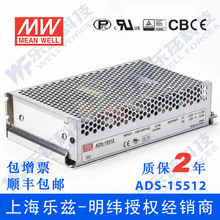 ADS-15548 155W 48V3.2A��·�����5V3A��γ˫·��Դ