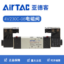 ǵ¿/airtac λͨ˫4V230C-08B/-06B/4V210-08Bŷ