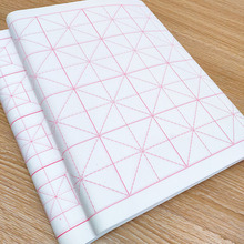 米字格宣纸半生半熟毛笔字书法专用纸初学生练习纸100张特净宣纸